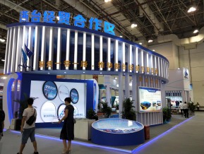 厦门九八国际贸易洽谈会
