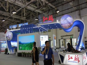 厦门九八国际贸易洽谈会