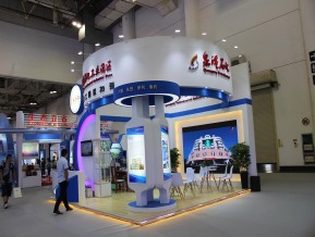 厦门九八国际贸易洽谈会