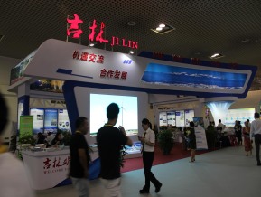厦门九八国际贸易洽谈会