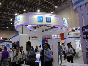 厦门九八国际贸易洽谈会