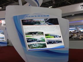 厦门九八国际贸易洽谈会