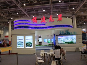 厦门九八国际贸易洽谈会