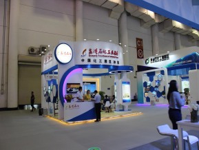 厦门九八国际贸易洽谈会