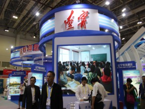 厦门九八国际贸易洽谈会