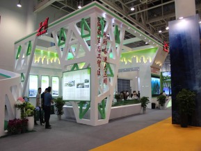 厦门九八国际贸易洽谈会