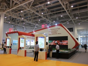 厦门九八国际贸易洽谈会