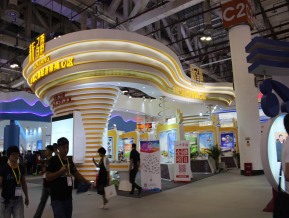 厦门九八国际贸易洽谈会