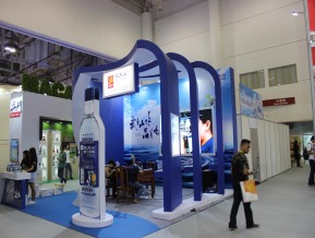 厦门九八国际贸易洽谈会