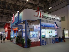 厦门九八国际贸易洽谈会