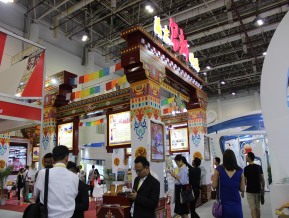 厦门九八国际贸易洽谈会