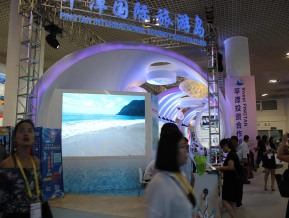 厦门九八国际贸易洽谈会