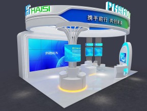 海思政府金融