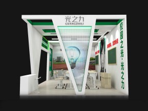 光之力展览模型