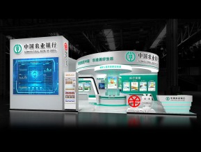 农业银行金融展展台模型