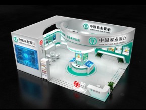 农业银行金融展展台模型