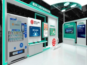 农业银行金融展展台模型