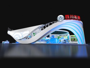 四川名牌馆展览展示展台模型
