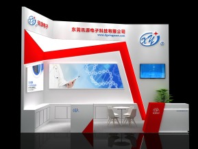 东莞讯源电子科技
