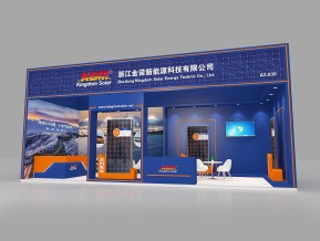 KDM金诺新能源