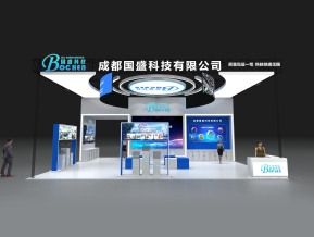 国盛科技展台
