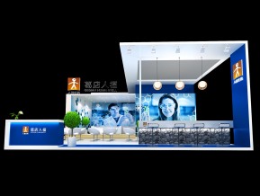 葛店人福展览模型