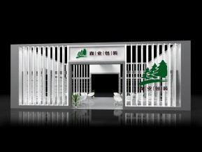 森业包装展览模型