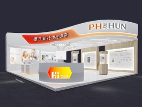 海思光伏能源风能电力