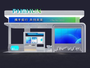 海思政府金融