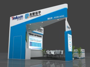 高慧强学展览模型