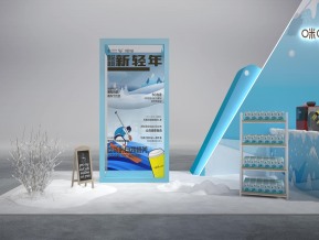 咪咕广东冰雪展台