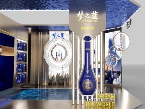 梦之蓝洋河快闪店
