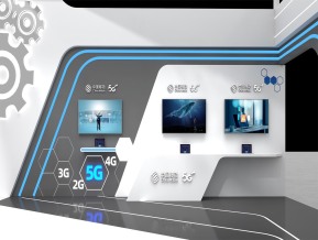 中国移动合肥制造业大会