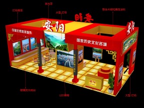 安阳展览模型
