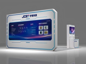 长电科技展览模型