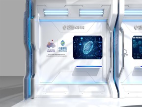 中国移动互联网大会