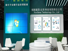 鲲鹏基因展览模型