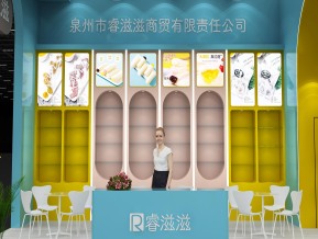 睿滋滋食品展览模型