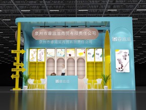 睿滋滋食品展览模型