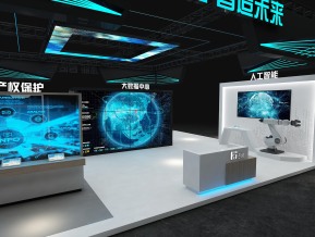 海思通讯电子科技