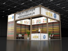 好意头齐味园