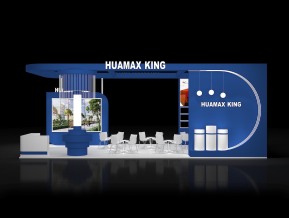 HUAMAX展览模型