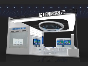 明度智云展览模型