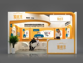 徽味佳展览模型