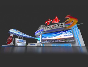 宝鸡政府展位设计