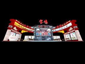 宝鸡旅游展