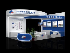宇阳展览模型