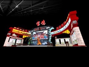宝鸡旅游展