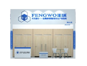 丰沃桁架展台设计