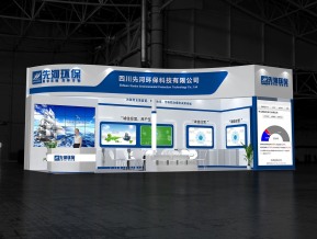 先河环保展览模型